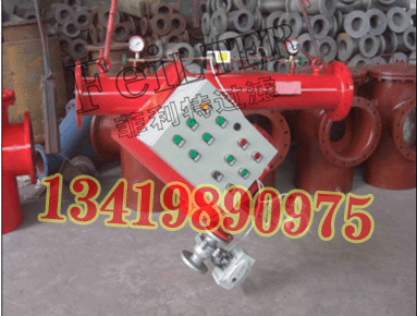 全自動(dòng)刷式過(guò)濾器，MZYS系列Y型過(guò)濾器